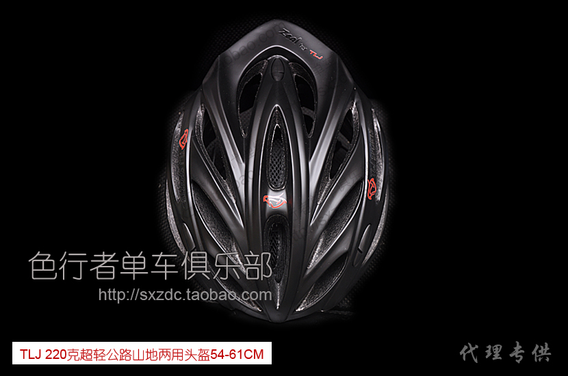 Casque cycliste - Ref 2249385 Image 14