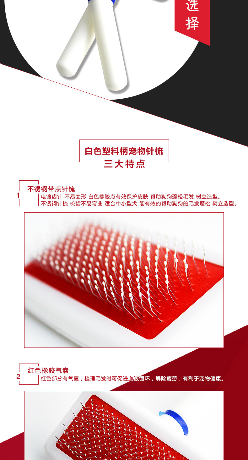 Chó và mèo cưng chải chuốt đặc biệt siêu mềm nhỏ thú cưng chải chuốt cho thú cưng kim trắng chải nhỏ - Cat / Dog Beauty & Cleaning Supplies 	bộ lược chải lông chó