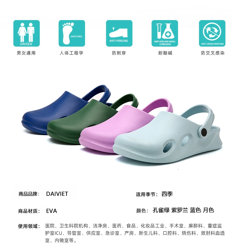 Open multi-operating room slippers, thick-soled hole-in-the-wall shoes, Baotou doctors and nurses, intensive care unit experimental work shoes