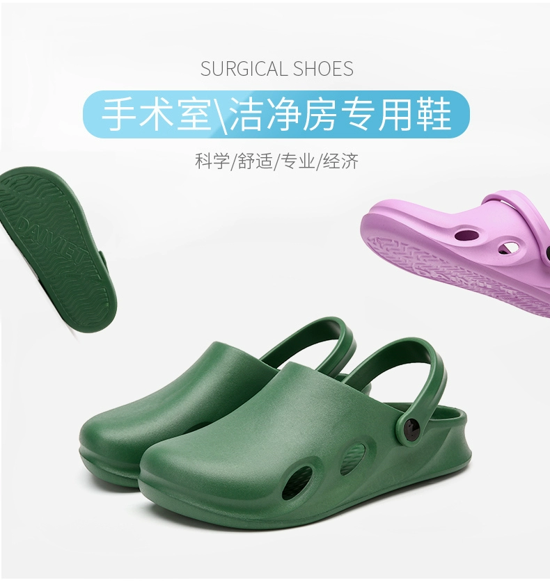 Open multi-operating room slippers, thick-soled hole-in-the-wall shoes, Baotou doctors and nurses, intensive care unit experimental work shoes