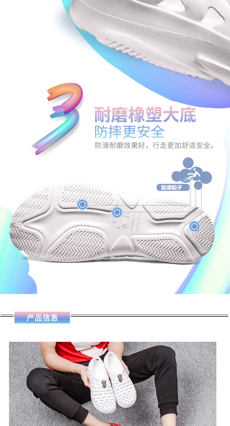 Giày cao gót thoáng khí nhiều màu trắng đế dày đế dày nam mùa hè mẫu đôi dép đi biển nhẹ phiên bản Hàn Quốc của dép yến giày nam thể thao
