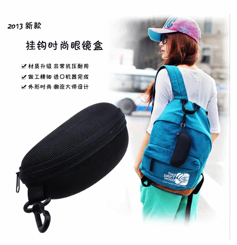 Etui à lunettes - Ref 1247940 Image 10