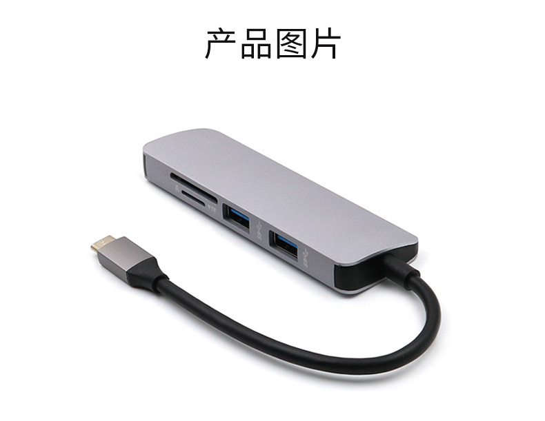 Type-C Extension Dock Reader descripter_07.jpg