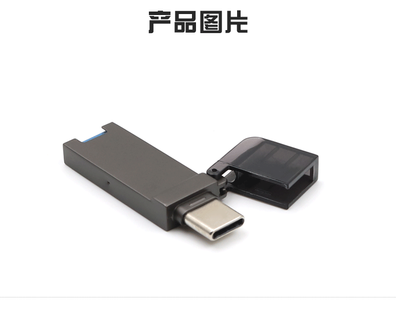 Type-C-TF Card Reader USB3.0 MODEL_08.GIF