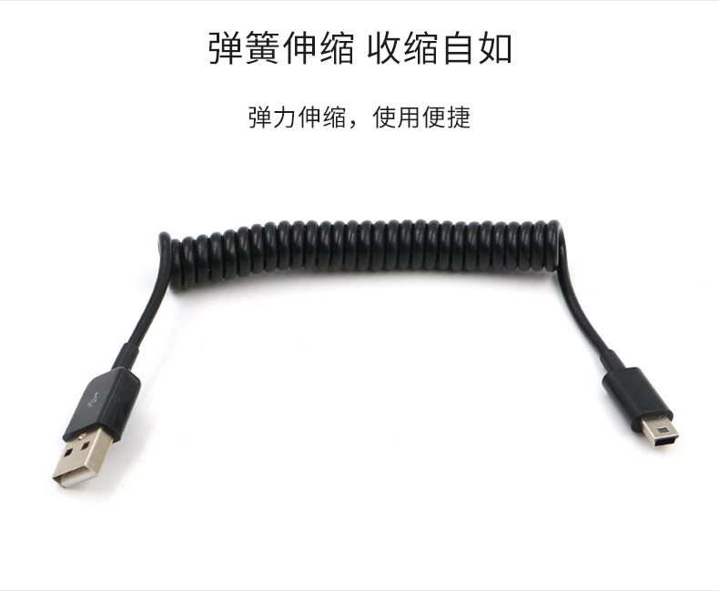 Mini-USB彈簧伸縮數據線描述_02.jpg