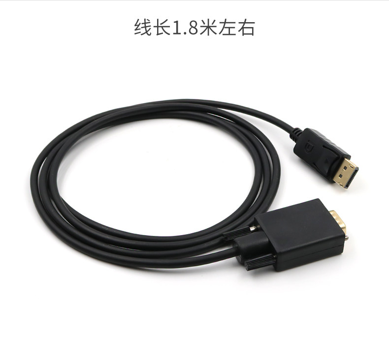 DP до VGA Cable Description_02.jpg