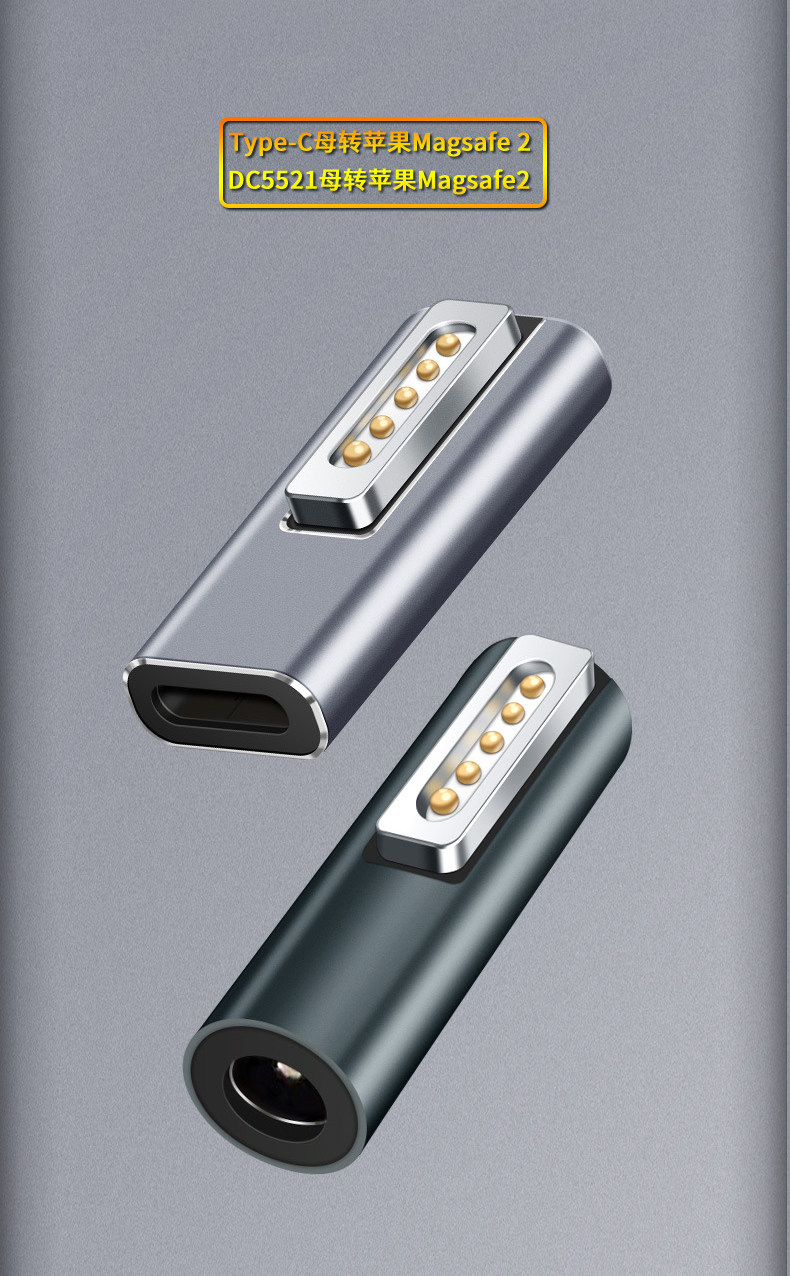 DC圓口magsafe轉接頭描述_02.jpg