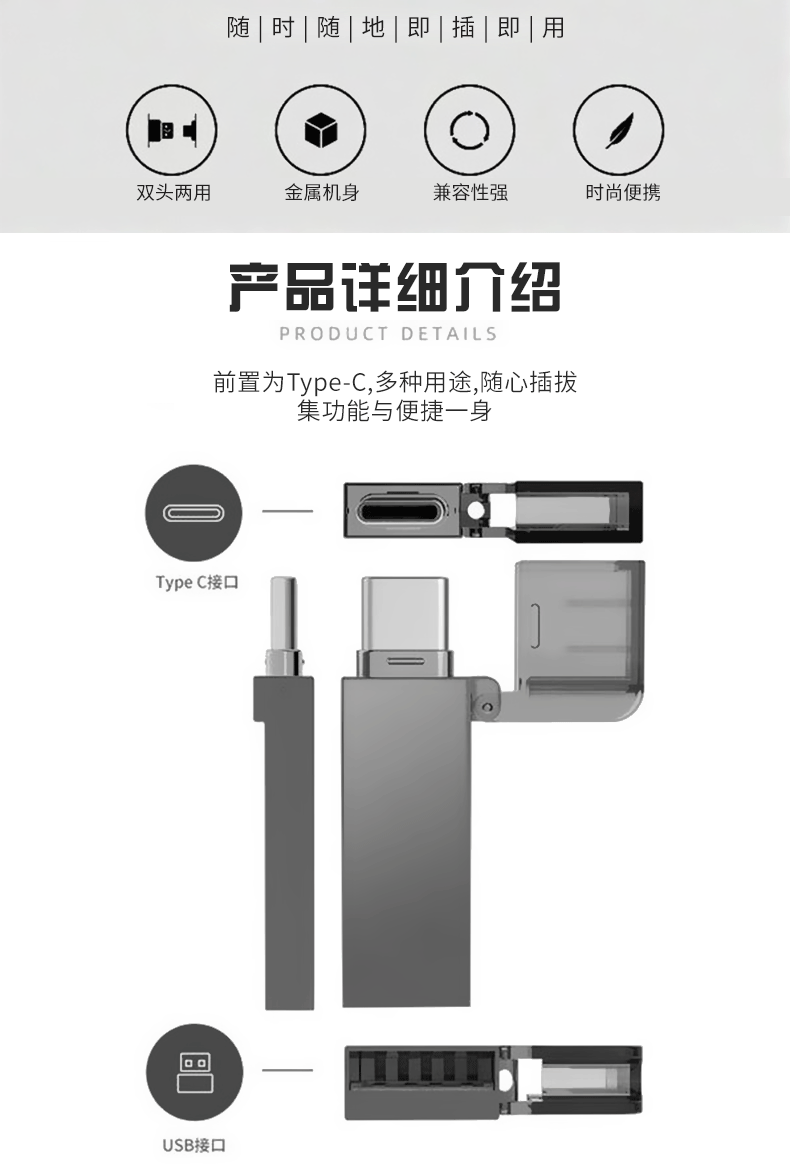 Type-C-TF Card Reader USB3.0 MODEL_02.GIF