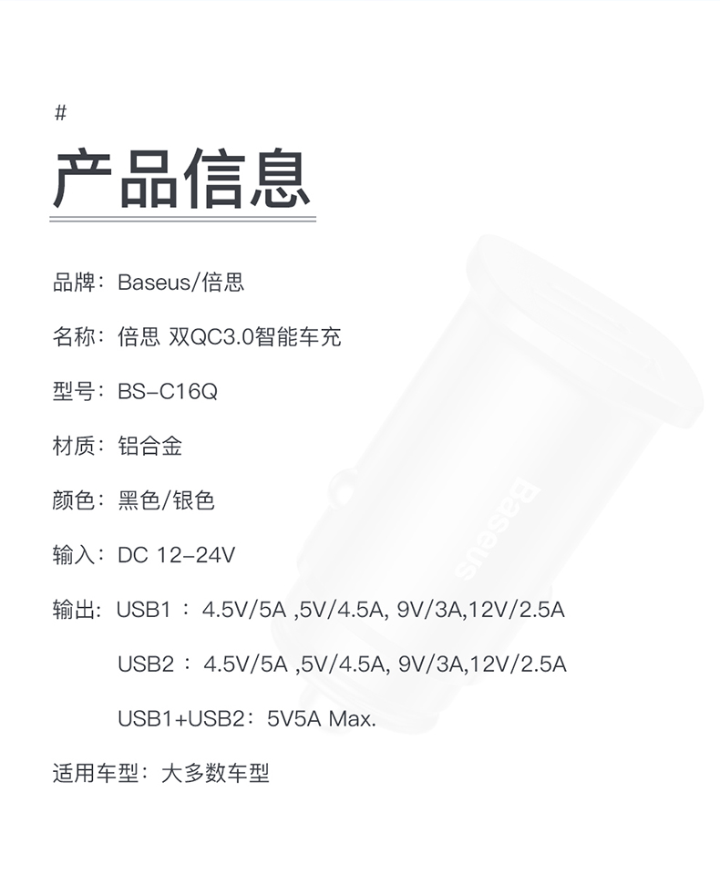 Times nghĩ sạc xe điện thoại di động sạc xe hơi một với hai giao diện USB kép hỗ trợ QC3.0 Huawei Samsung SCP AFC MTK PE + 5A nhanh phí sạc xe ô tô đầu của Apple kê kim loại - Phụ kiện điện thoại trong ô tô giá đỡ điện thoại để bàn