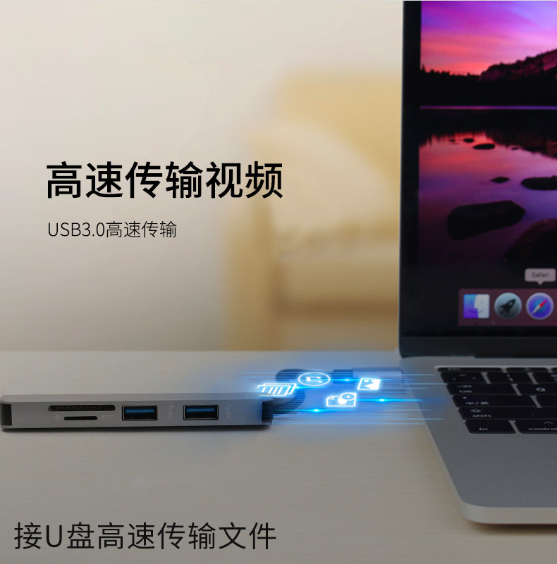 Type-C Extension Dock Reader descripter_03.jpg