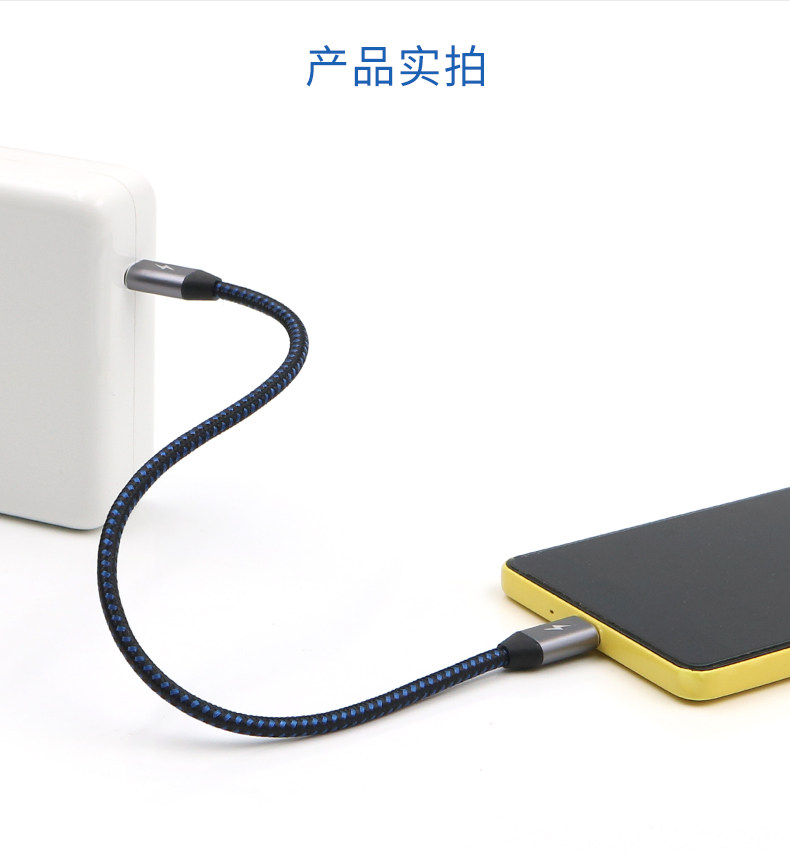 Type-C公對公描述_05.jpg