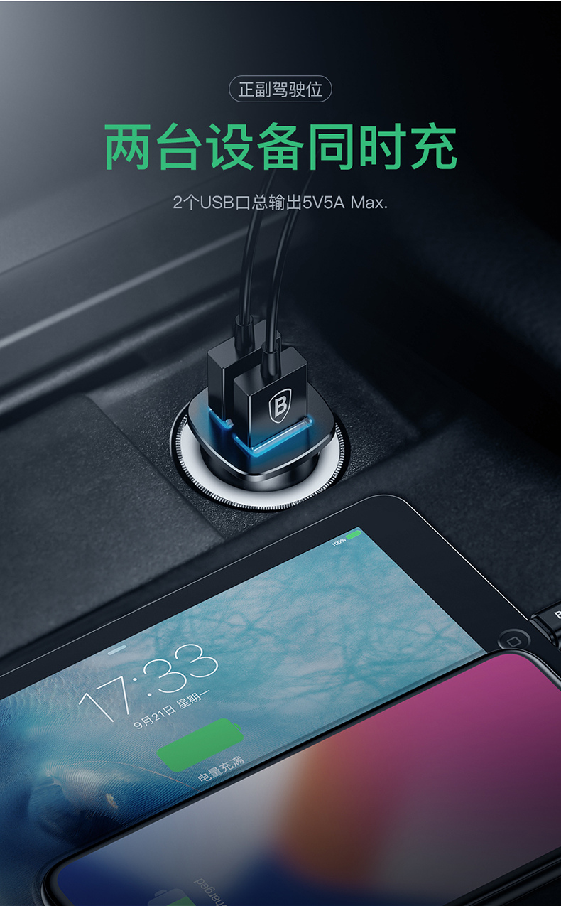 Times nghĩ sạc xe điện thoại di động sạc xe hơi một với hai giao diện USB kép hỗ trợ QC3.0 Huawei Samsung SCP AFC MTK PE + 5A nhanh phí sạc xe ô tô đầu của Apple kê kim loại - Phụ kiện điện thoại trong ô tô giá đỡ điện thoại để bàn