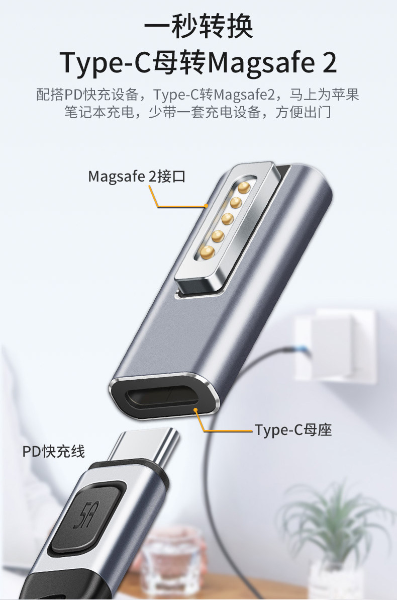 DC圓口magsafe轉接頭描述_04.jpg