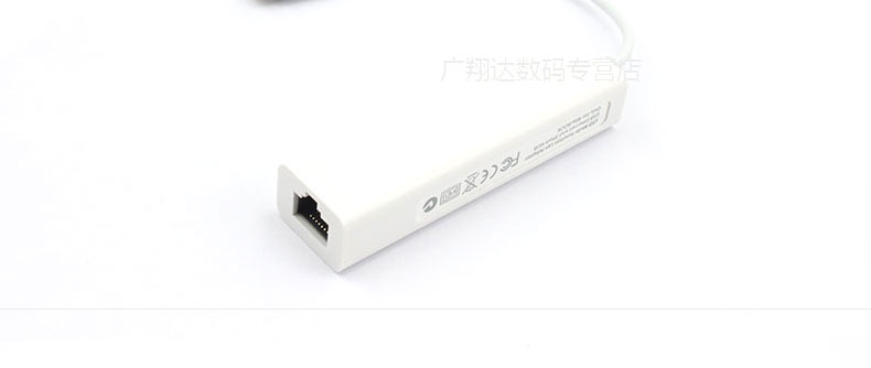 Concentrateur USB - Ref 372904 Image 16