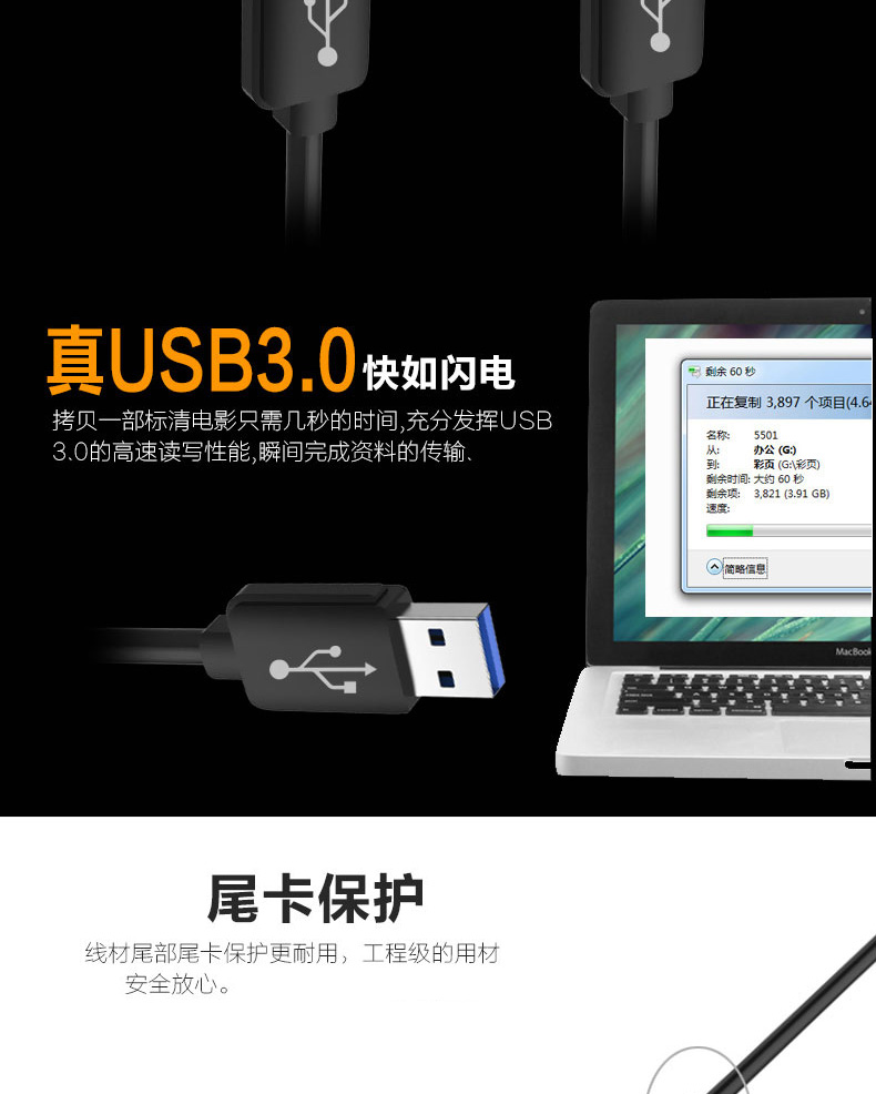Hub USB - Ref 365555 Image 12