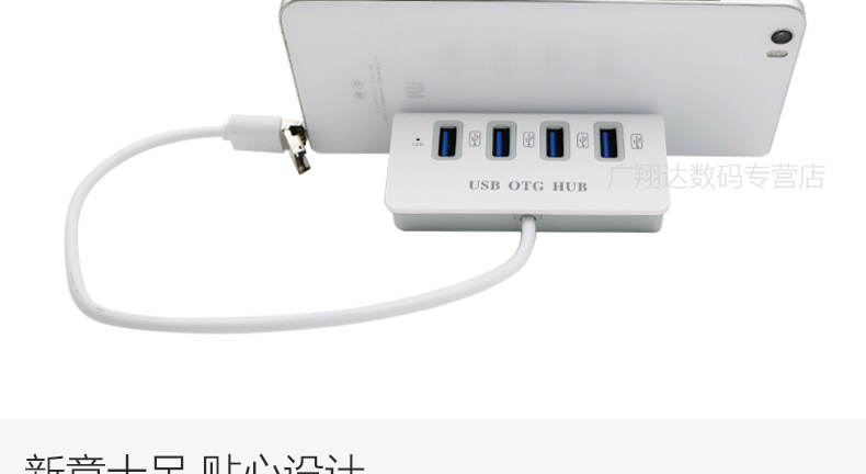 Concentrateur USB - Ref 366064 Image 9