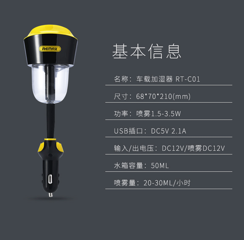 chargeur REMAX 2.1A, 2A - Ref 1302540 Image 17