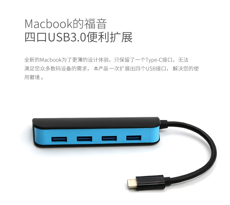 loại C bật điện thoại mở rộng usb hub MacBook của Apple máy tính xách tay Huawei tablet M5 vinh quang note10 chuột kết nối và bàn phím cáp adapter đa cổng USB splitter - USB Aaccessories