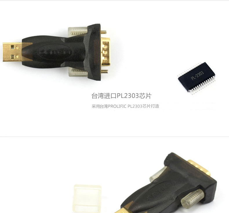 Concentrateur USB - Ref 372903 Image 14