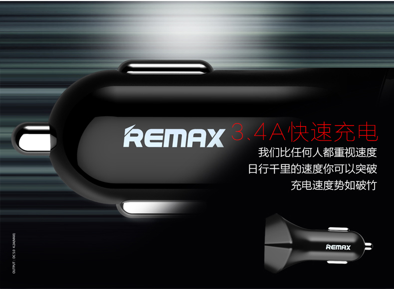 chargeur REMAX 3A, 3A - Ref 1302538 Image 12