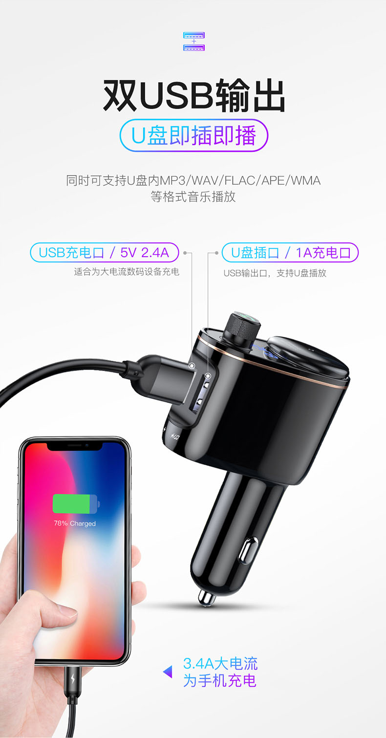 Xe đa chức năng Máy nghe nhạc MP3 Bộ sạc xe hơi Xe hơi Xe hơi loại U chuyển đổi Bluetooth Bộ phát FM FM Điện thoại di động Bộ sạc xe hơi có cổng USB thông minh sạc nhanh một cho hai - Phụ kiện điện thoại trong ô tô chân giá đỡ điện thoại