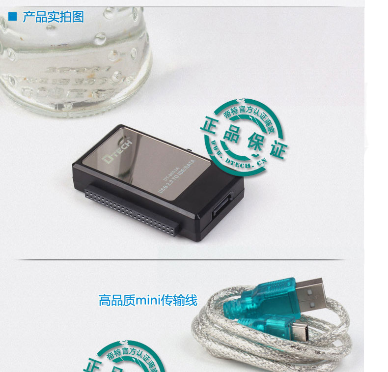 Concentrateur USB - Ref 365611 Image 34