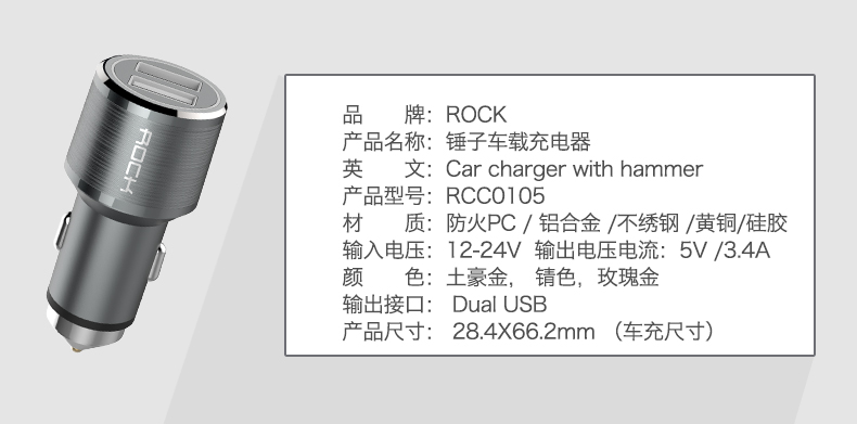 chargeur ROCK 3.4A, 3A - Ref 1302572 Image 16