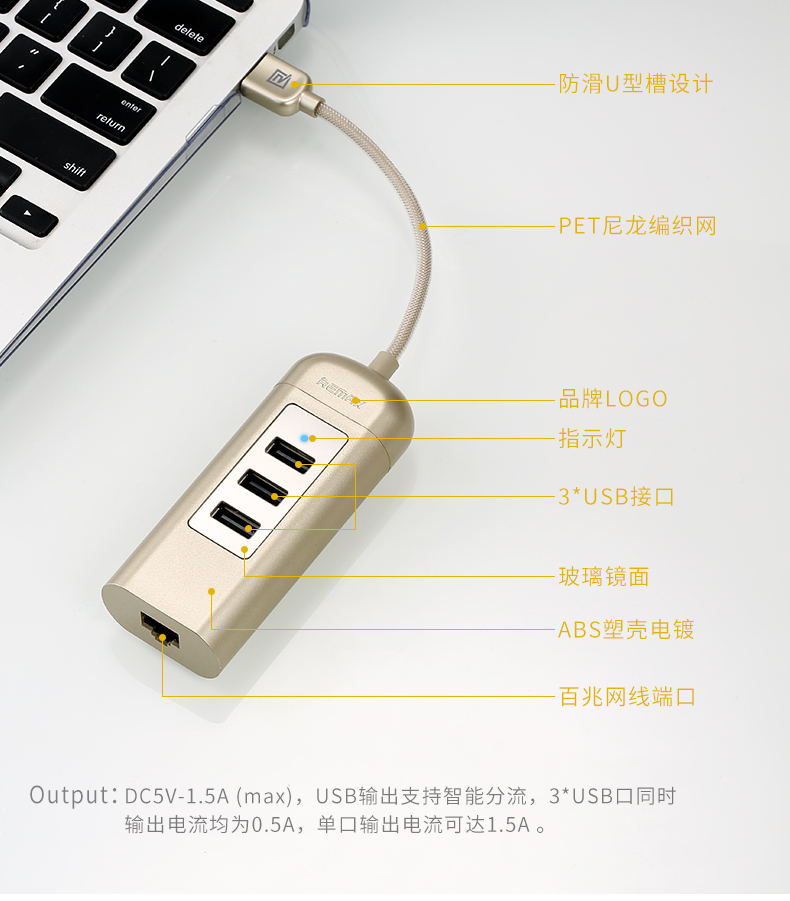 Concentrateur USB - Ref 372902 Image 8