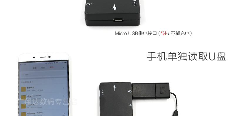 Concentrateur USB - Ref 365521 Image 9