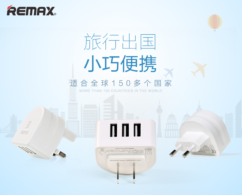 chargeur REMAX - Ref 1302568 Image 6