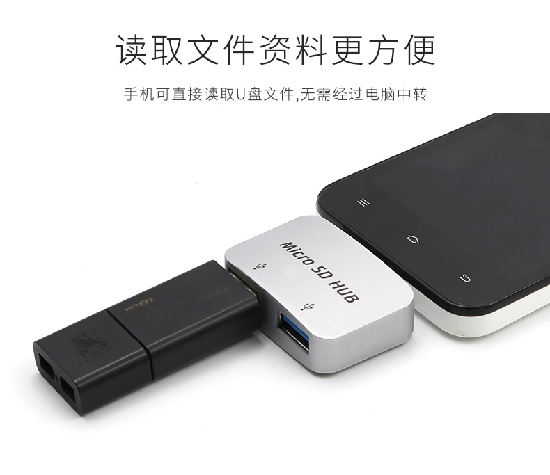 gà đi tay kích thích chiến đám mây Android máy tính điện thoại USB bên ngoài bàn phím chuột U chuyển đổi cáp dữ liệu đĩa type-c một với hai bộ chuyển đổi OTG - USB Aaccessories đèn led usb xiaomi