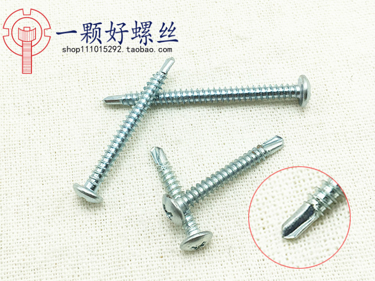 Round head disc head cross drilling tail self-drilling screw dovetail salad head 4 2 4 8161925323850