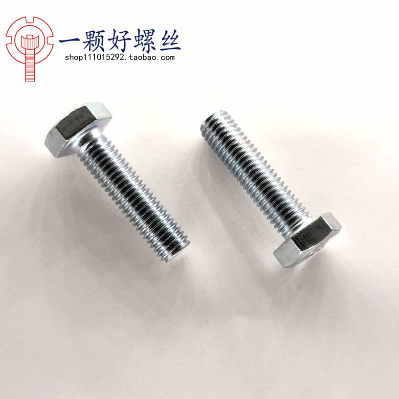 M6 series 4 8 Class flat galvanized Outer hexagonal screw bolts M6 * 10 12 12 20 20 25 30 35 40