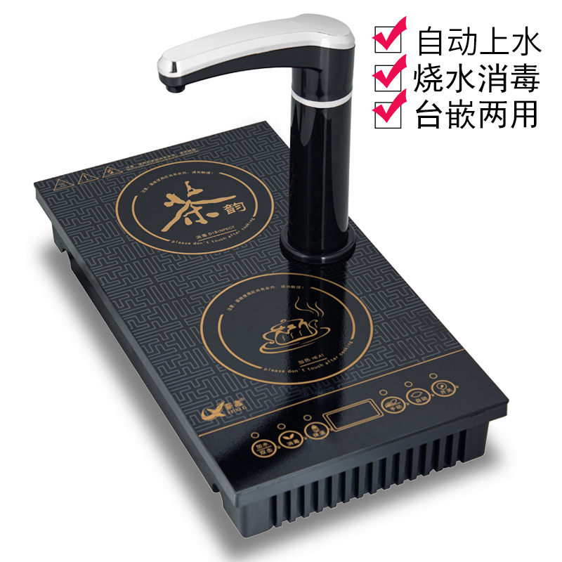 Xinxin Flat-Panel Induction Tea Stove Embedded Semi-Automatic Water-Pumping Kung Fu Tea Set with Kettle for Home Use