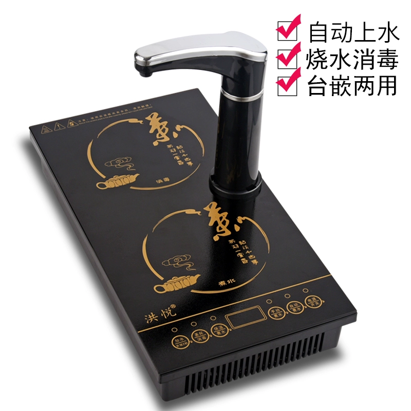Bảng điều khiển phẳng bếp điện từ nhúng bong bóng bơm tự động kung fu đặt bộ ấm đun nước - ấm đun nước điện