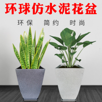 Universal square large diameter flowerpot imitation cement style simple European living room balcony floor-to-ceiling high flowerpot