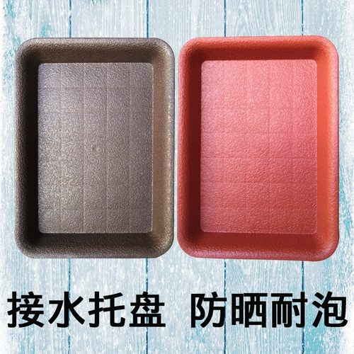 Прямоугольный пластиковый экологичный цветочный горшок, шасси, увеличенная толщина