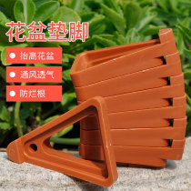 Outdoor large flowerpot mat breathable raised indoor balcony flower potted ceramic large flowerpot mat ventilated and breathable