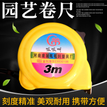 Gardening flower plant space measurement woodwork ruler meter meter ruler high precision steel tape measure 3 meters home thickening and hardening
