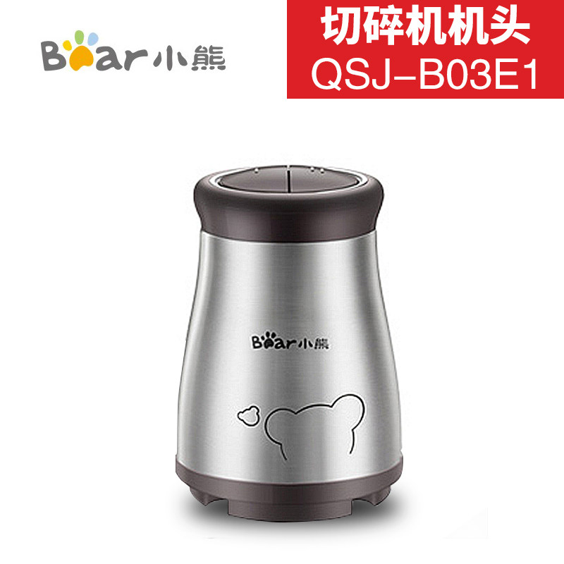 Bear shredder Meat mixer accessories Meat grinder main head QSJ-B03H2 B03E1 B03F1 C03G5