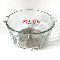 Small bear and face machine accessories HMJ-A20E1 and barrel components kneading machine glass basin