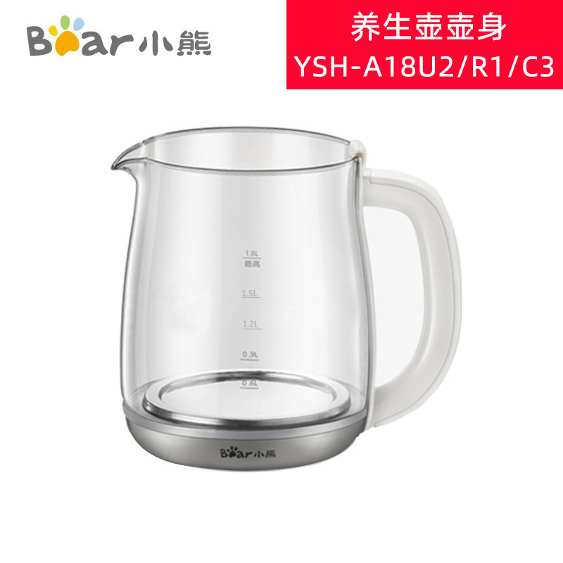 Cubs Health Kettle Accessories Glass kettle body body 1 8 liters YSH-A18U2 A18R1 A18C3 A18P9