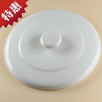 Bear electric stew Cup accessories electric cooker cover accessories DDZ-1081 108TA ceramic liner cover white porcelain cover