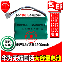 Huawei wireless fixed-line mobile Unicom Telecom card phone landline battery F202 F316 F317 F360