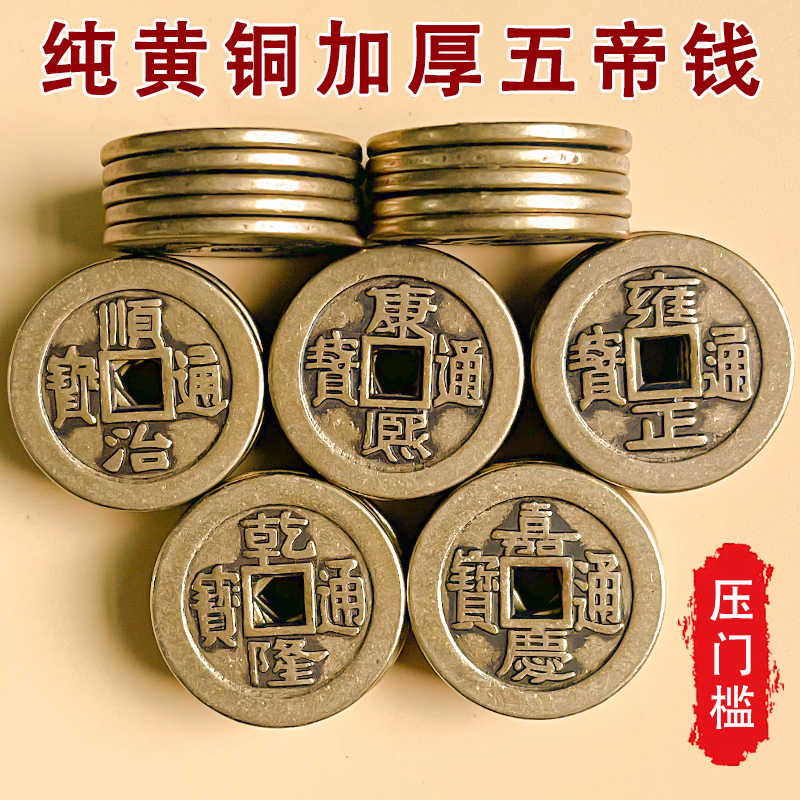 嘉慶通寶真品- Top 500件嘉慶通寶真品- 2026年1月更新- Taobao