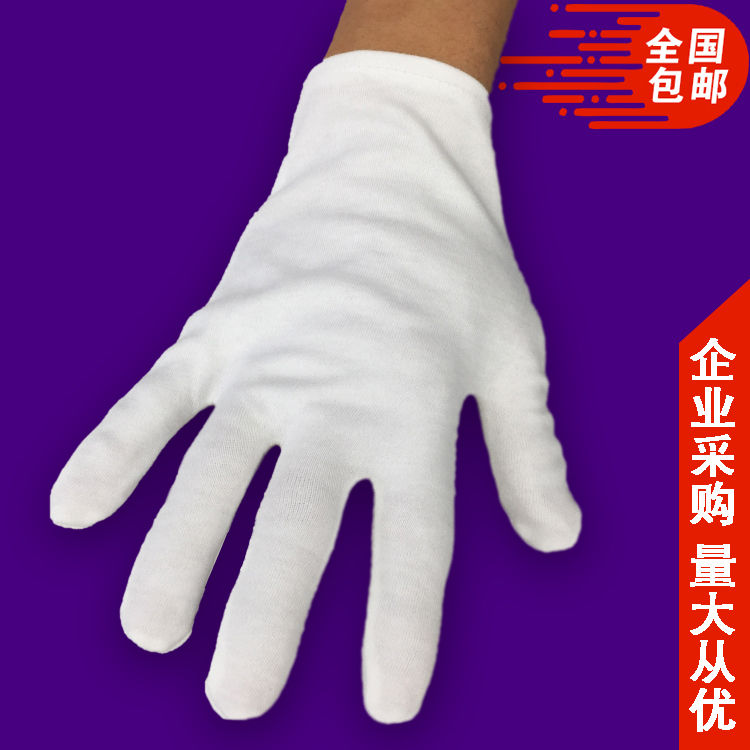 ÓÅÖÊÒ»´ÎÐÔÊÖÌ×