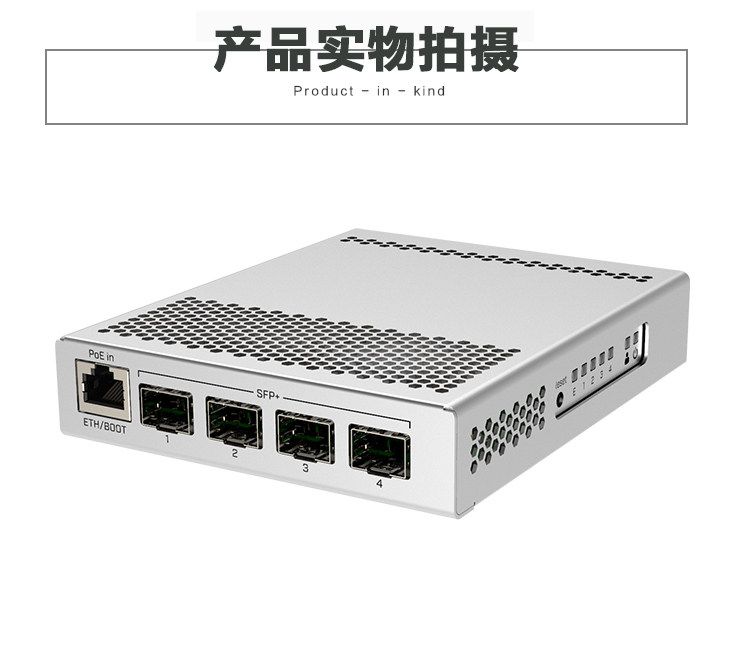 Mikrotik CRS305-1G-4S+в 10D Fiber Fiber Switch Routeros & Swos двойная система Объединенный