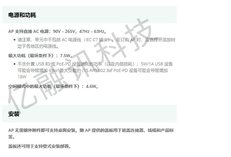 Aruba AP-203R RW Unified панель / рабочий стол беспроводной AP JY712A