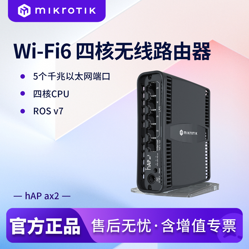 Mikrotik C52Ig-5Haxd2Haxd-Tc Hap Ax2 Wifi6 802.11Ax Wireless Router Mikrotik C52Ig-5Haxd2Haxd-Tc Hap Ax2 Wifi6 802.11Ax Wireless Router