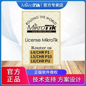 Mikrotik L4/L5/L6 Chr P1 P10 PU ROS GONUNE ALTHARICATION